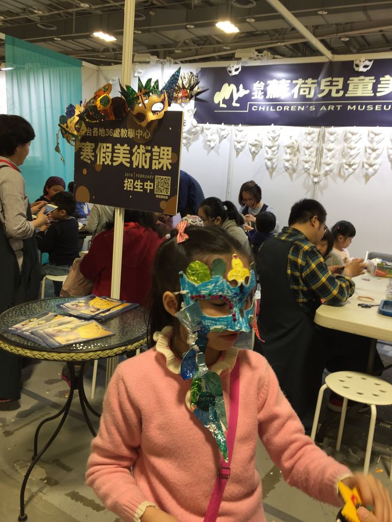 12/10 圓山爭艷館活動現況 一