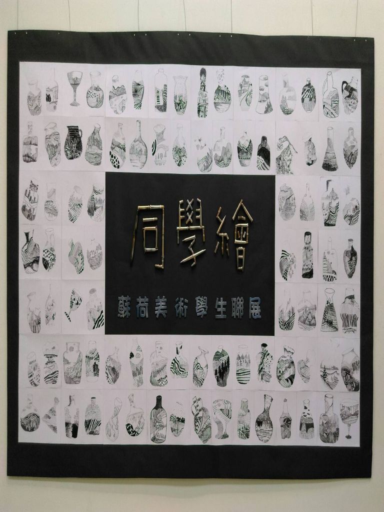 圖書館展出現場(一)