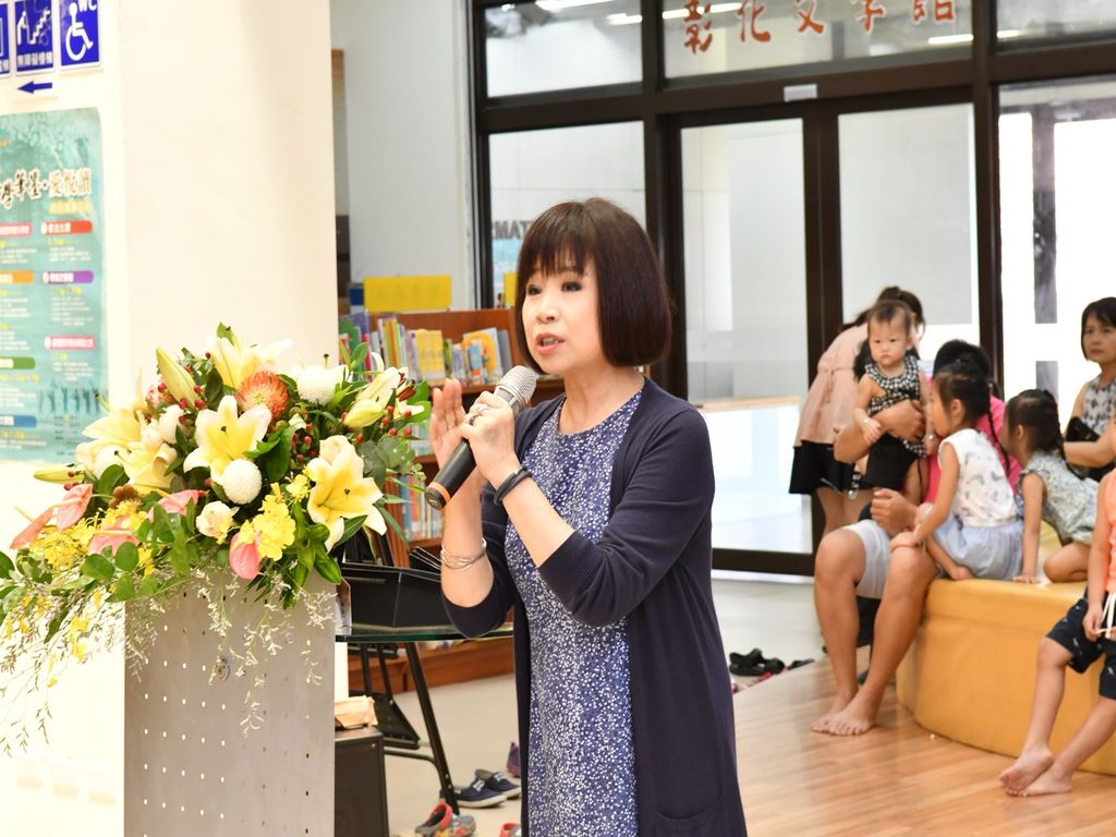 8/5彰化市立圖書館蘇荷兒童美術館彰化教學中心頒獎及演講現況(六)