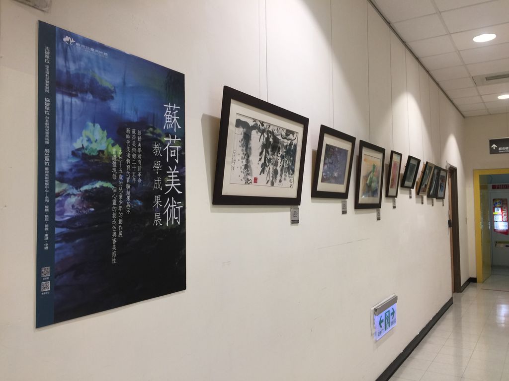 雙和醫院教學成果展4