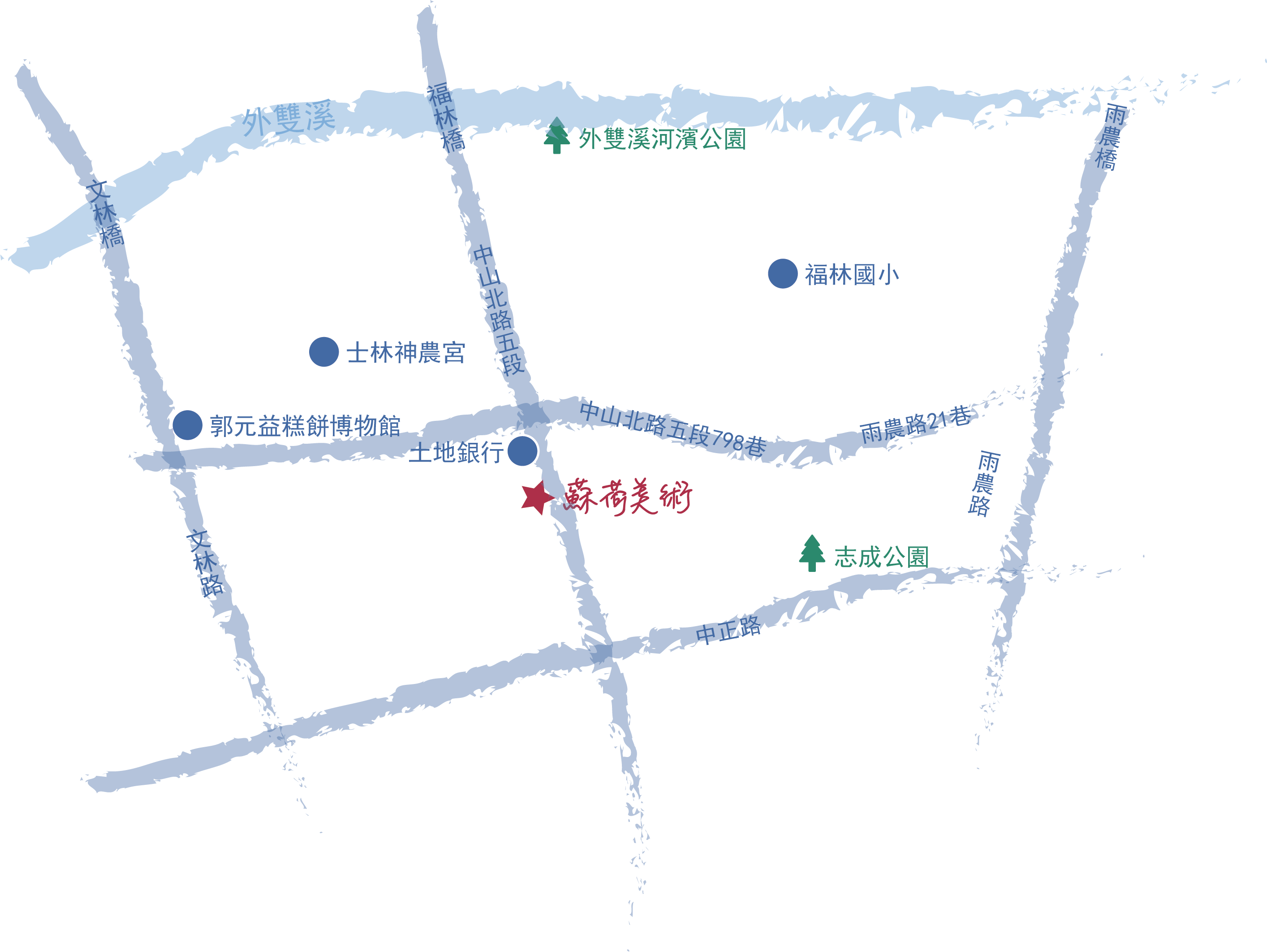士林教学中心