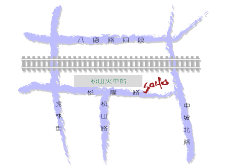 松山教学中心