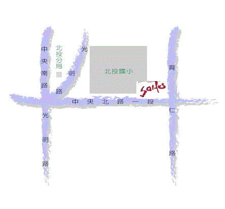 北投教学中心