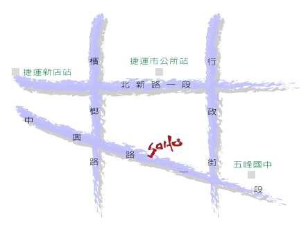 新店教學中心
