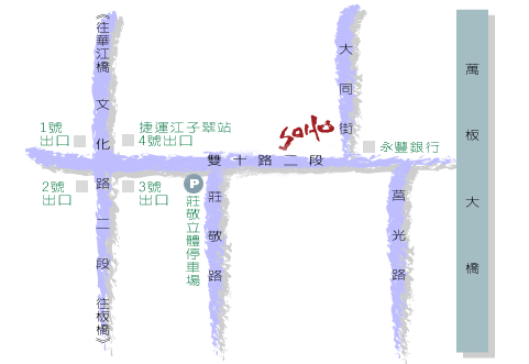 雙十教學中心