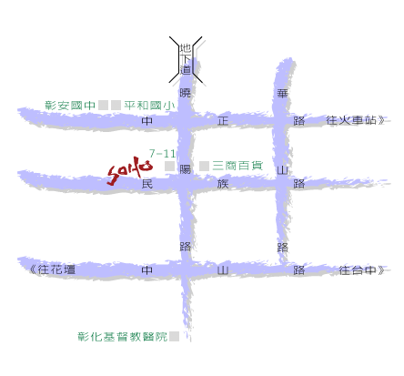 彰化教学中心