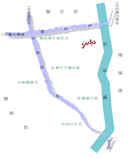 台东教学中心