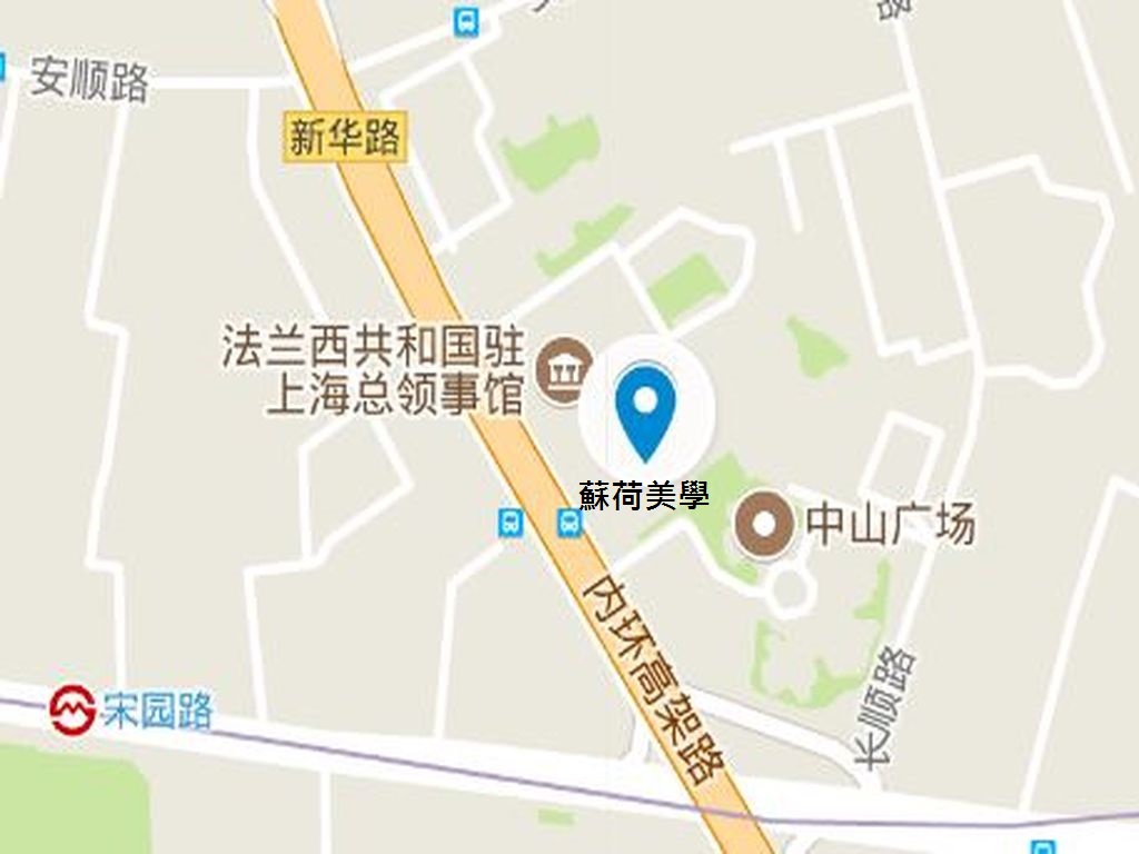 长宁教学中心